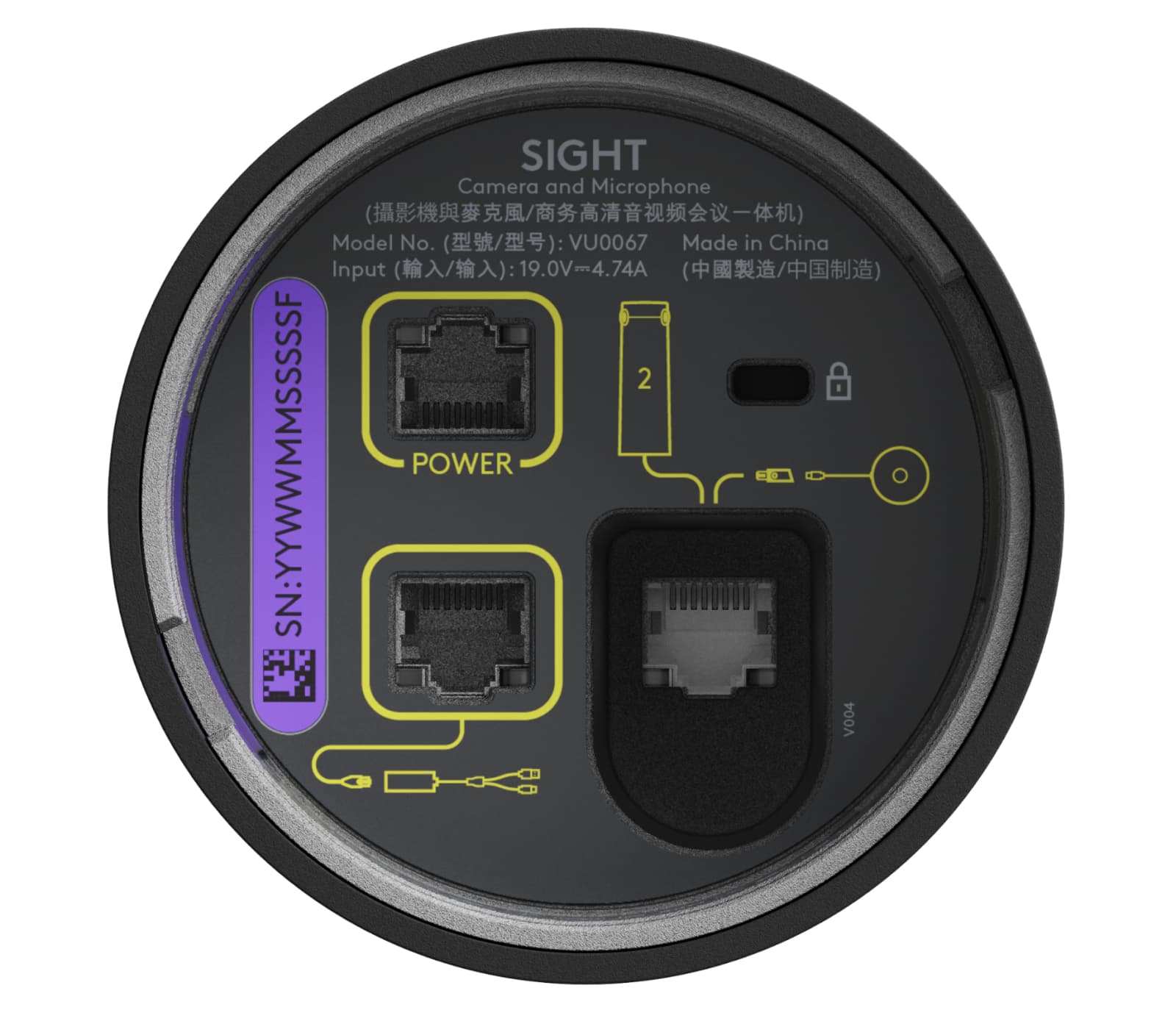 Logitech Sight, miniatura 5