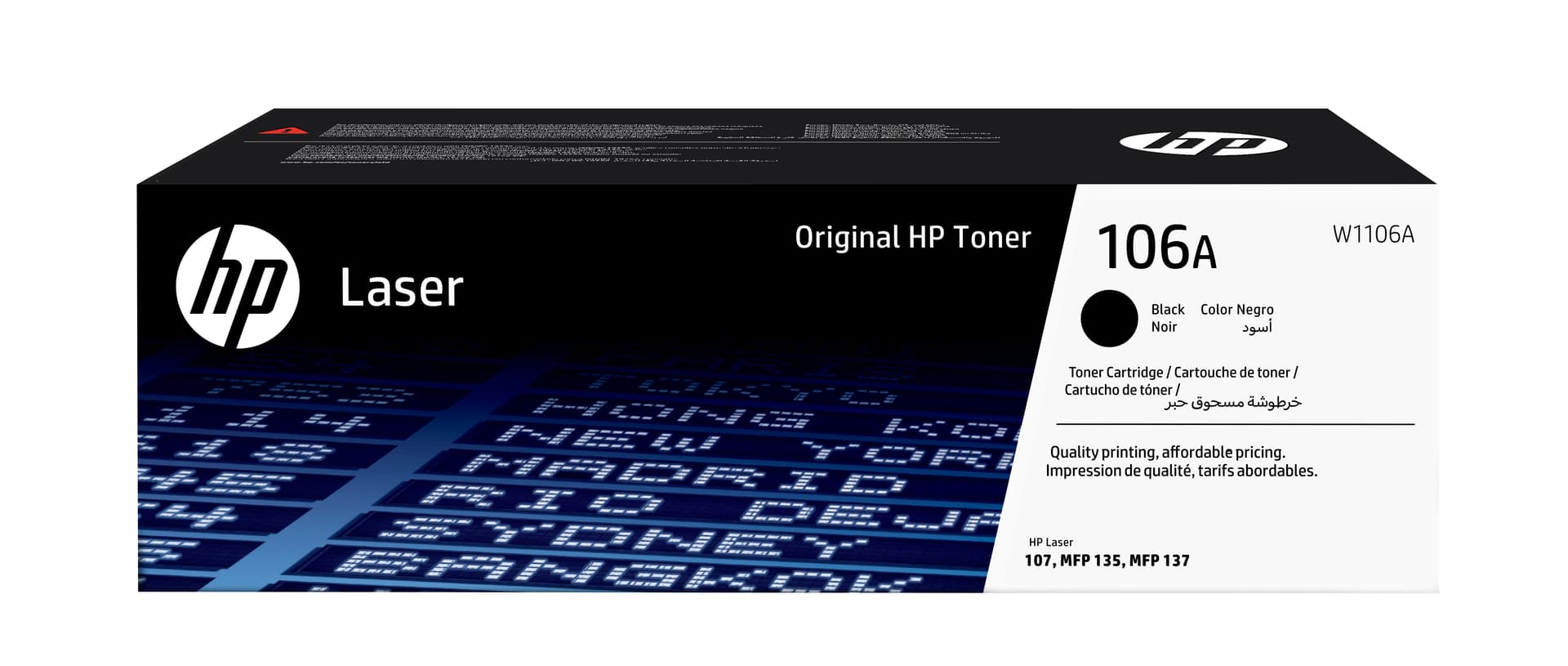 HP 106A Black Laser Toner Cartridge